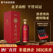 貴州醇 優(yōu)客酒 濃香型白酒 糧食酒 高度白酒 喜酒婚宴收藏送禮 52度 500mL 1瓶