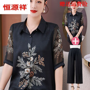 恒源祥杭州真絲翻領(lǐng)襯衫洋氣高貴夫人品牌桑蠶絲上衣女夏素色媽媽款襯衣 黑色+黑色闊腿褲  2XL 適合115-130斤