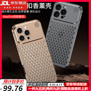 鹿純【香薰散熱】iPhone16ProMax手機殼彈扣金屬邊框新款蘋果16pro全包防摔保護套男女簡約超薄硬外殼 【沙漠金】彈扣鋁合金屬邊框|香薰散熱蜂窩背板 iPhone16promax