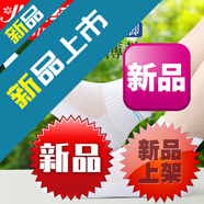 北極絨短襪子男士夏季薄款純棉防臭中短筒夏天網(wǎng)眼透氣全棉男襪 主圖款六色各一 共 6雙 均碼 棉39-44(推薦加購急速 發(fā)貨)