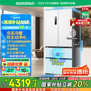 容聲517升雙凈法式多門四開門超薄零嵌入式電冰箱一級能效家用風(fēng)冷無霜BCD-517WD2MPQLA白國家補貼20%