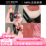 香奈兒（Chanel）【海淘現(xiàn)貨】雙頭持久款滋潤保濕唇釉不易脫妝掉色唇釉口紅 香奈兒雙頭唇釉現(xiàn)貨154 現(xiàn)貨秒發(fā)