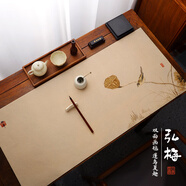 弘梅 彩繪古畫(huà)羊毛氈墊 雙面可用毛筆書(shū)法書(shū)畫(huà)蓬鳥(niǎo)夏趣90*40畫(huà)氈 文房四寶宣紙用卷裝桌布 