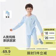巴拉巴拉兒童秋衣秋褲套裝春季男童內(nèi)衣親膚打底睡衣純棉舒適209925169101
