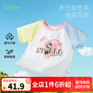 迪士尼寶寶童裝男女兒童夏季卡通短袖T恤時(shí)尚休閑舒適透氣上衣夏季新款 ZD2ES007藍黃 110