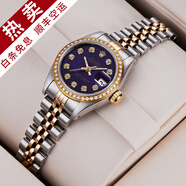 【二手99新】勞力士女表日志69173自動機械腕表 精鋼 內(nèi)鉆刻時尚名表后鑲鉆后盤狗牙圈 26MM藍盤大鉆后鑲鉆