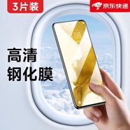 摩斯維（msvii）【新品】 適用三星s24ultra手機膜s25保護膜s23/s21/s20鋼化膜note10水凝膜galaxy的軟膜u全屏覆蓋 全屏覆蓋【高清鋼化膜3片裝】送貼膜工具 三星Galaxy_S24_Ultra