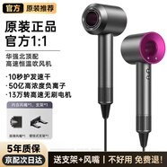【國家3C認證丨森系官方原裝1:1】高速吹風(fēng)機電吹風(fēng)家用靜音負離子大功率不傷發(fā)吹風(fēng)筒華強北 【單風(fēng)嘴】經(jīng)典森紅 【千元同款】50億水潤負離子丨10秒恒溫速干