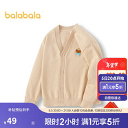 巴拉巴拉童裝兒童毛衣男童女童秋冬2025開衫小童針織衫拜年服209125103202
