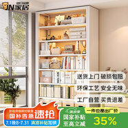 JN JIENBANGONG鋼制書(shū)架書(shū)柜落地圖書(shū)館家用學(xué)生置物架客廳學(xué)校兒孩童收納儲(chǔ)物架 長(zhǎng)1.2米主架【加厚防傾】 六層 2米高