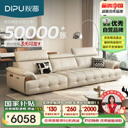 狄普接觸面細(xì)摔頭層牛皮藝沙發(fā)頭靠可調(diào)節(jié)3.1米沙發(fā)Ultra版羅馬玉衡