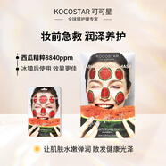 可可星kocostar花瓣面膜韓國進口黃瓜西瓜玫瑰草莓切片面膜舒緩男女學生 西瓜切片面膜貼 3片特惠