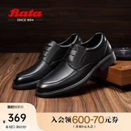 拔佳（Bata）正裝皮鞋男秋季羊皮商務(wù)通勤百搭舒適英倫德比鞋20107CM4 黑色 41
