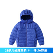 安奈兒童裝男女童輕薄羽絨服冬季新款學(xué)生純色保暖短款上衣潮 碧幽藍(lán) 110cm