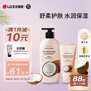 安寶笛LG韓國(guó)進(jìn)口 保濕潤(rùn)體乳400ml+護(hù)手霜75ml  神經(jīng)酰胺身體乳套裝