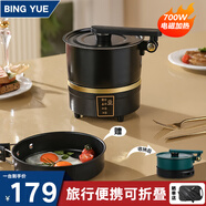 BING YUE便攜式電煮鍋小型多功能鍋分體式電火鍋學生宿舍折疊旅行出差雙鍋304不銹鋼 1.5L 【新升級/電磁750瓦加熱】雅黑