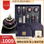 后（The history of whoo） 韓國進(jìn)口后套裝水妍套盒拱辰享天氣丹 后還幼眼霜25ml大套裝