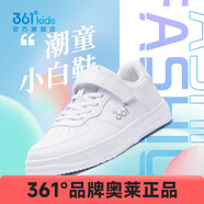 361°兒童板鞋男童小白鞋輕便魔術(shù)貼耐磨底女童滑板鞋小童板鞋男女款 361度白/銀色 34