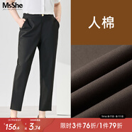 MsShe大碼女裝秋裝胖mm顯瘦西褲松緊腰直筒褲子長褲200斤 黑色現(xiàn)貨-5081 5XL