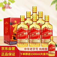 永豐金瓶 46度 500mL *6瓶 北京二鍋頭 純糧酒 清香型白酒整箱禮盒裝