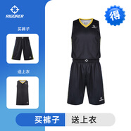 準者（RIGORER）籃球服運動套裝夏季撞色條紋男女比賽訓練隊服球衣個性定制印制 Z122310121/純正黑 （不包印制費） XL 180-185