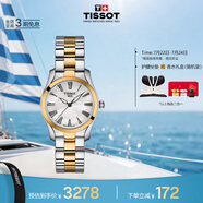 天梭（TISSOT）手表 海浪系列女表 瑞士石英女士鋼帶腕表時(shí)尚表畢業(yè)禮物