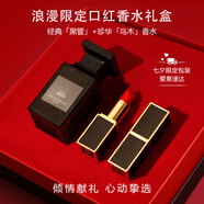TF16口紅香水套裝七夕情人節(jié)限定禮盒黑管16/80/27/08送女友禮物 黑管07啞光-櫻桃正紅色+烏木香水