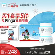珂潤（Curel）保濕滋潤乳霜40g*2 面霜 敏感肌男女適用【京東獨(dú)家禮盒】