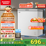 澳柯瑪（AUCMA）208升冰柜家用減霜小冷柜 冷藏柜冷凍柜轉(zhuǎn)換 母嬰母乳臥式冰箱一級(jí)能效 BC/BD-208HNE 國(guó)家補(bǔ)貼20%