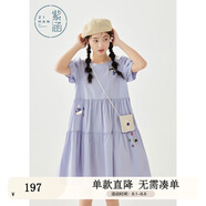 紫涵（ZIHAN）紫涵甜美少女連衣裙夏季新款多巴胺穿搭小個(gè)子圓領(lǐng)泡泡袖短裙 清新紫 S
