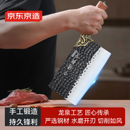 京東京造 5系菜刀 龍泉鍛打家用切片刀具高溫淬火【傳統(tǒng)龍泉制刀】