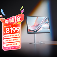 明基（BenQ）PD3226G 31.5英寸 4K144Hz蘋果色 雙雷電4 HDR400全鏈路色準(zhǔn)設(shè)計(jì)修圖電腦顯示器