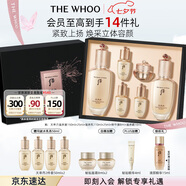 后Whoo天率丹提拉水乳禮盒6件套滋養護膚品套裝七夕情人節禮物