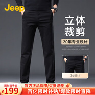 JEEP吉普高端商務(wù)休閑褲男2025新款春夏純色微彈工裝褲男士直筒長褲子 黑色 P730MWP088 34 （155-165斤）
