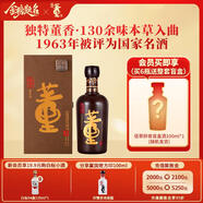 董酒【高端禮贈(zèng)】特密 董香型白酒 國(guó)密工藝 百草入曲 商務(wù)宴請(qǐng) 54度 500mL 1瓶 單瓶裝