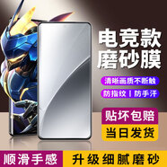 狄圖（DITU）【電競磨砂膜】 小米手機系列磨砂水凝膜紅米redmi電競防指紋全玻璃手機膜防爆保護膜 小米15pro 【超清電競水凝磨砂膜款】2片裝