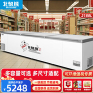 北極熊（BEIJIXIONG）2188升冰柜商用家用大容量臥式冰柜冷柜冰箱冷藏冷凍轉換柜