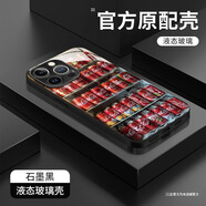 夏日汽水適用蘋(píng)果15promax手機殼iphone15pro液態(tài)15玻璃15plus 液態(tài)玻璃-高級黑-冰箱可樂(lè ) phone 13
