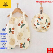 G.DUCKKIDS品牌正品純棉紗布新生嬰兒連體衣服男夏季薄款寶寶女睡衣夏裝初生 官方旗艦櫻桃紗布吊帶連體衣有帽子 均碼 90