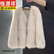 恒源祥小香中長(cháng)款V領(lǐng)簡(jiǎn)約仿狐貍毛仿皮草外套女2025冬季海寧毛毛大衣女 奶茶色 S 85-100斤