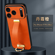 諾盟（NUOMENG）適用蘋果17Promax手機殼iPhone17腕帶支架保護套17pro全包防摔時尚男女Air后殼 iPhone17Promax【丹霞橙】