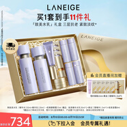 蘭芝致美水乳眼霜套裝禮盒精華水150ml精華乳130ml眼霜15ml七夕禮物女