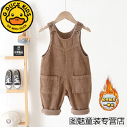 G.DUCKKIDS嬰兒燈芯絨加絨背帶褲1-3-6歲男女兒童寶寶一體絨背心式連體衣服 棕色燈芯絨背帶褲加絨款 90cm 建議身高85可開檔