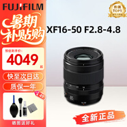 富士（FUJIFILM）鏡頭 XF16-55二代一鏡走天下廣角變焦光學防抖龍鏡頭自動對焦光圈 富士XF16-50mm f/2.8-4.8R變焦 -