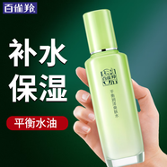 百雀羚（PECHOIN）爽膚水 草本平衡潤澤爽膚水 補水保濕精華水化妝水護膚品女 【新升級】 100ml