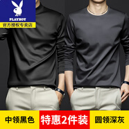花花公子（PLAYBOY）春秋季半高領(lǐng)打底衫長(zhǎng)袖T恤新款純色內(nèi)搭薄款修身衛(wèi)衣體恤衫秋衣 中領(lǐng)黑色+深灰色圓領(lǐng)收藏加購(gòu)優(yōu) M 建議100-120斤內(nèi)
