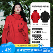 駱駝（CAMEL）三防沖鋒衣戶外登山服防風防水防污三合一運動外套 AD12263514X,抓絨內(nèi)膽耀眼紅男女 L
