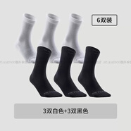 迪卡儂（DECATHLON）運(yùn)動襪高幫襪子中低幫男女棉襪透氣羽毛球跳繩四季長襪3雙官方旗 【高幫】白色3雙+黑色3雙 RS160 【39-42】(鞋碼39/40/41/42)