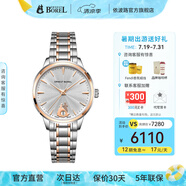 依波路（ERNEST BOREL）瑞表情侶機械表原裝進口自動機械真摯系列男表送老公 30MM女表間金N0520B0A-MN2N