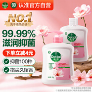 滴露（Dettol）洗手液消毒抑菌滋潤500g+500g補(bǔ)充裝兒童家庭護(hù)手替換